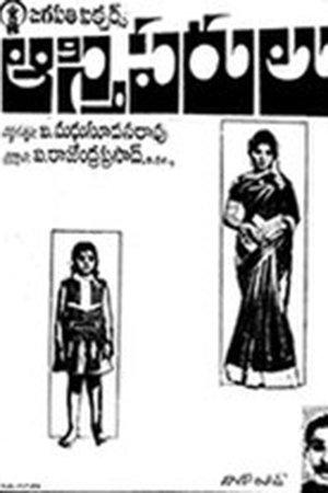 Aastiparulu streaming