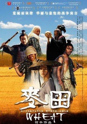 Wheat streaming