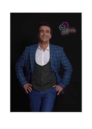Hamzadeh Man streaming