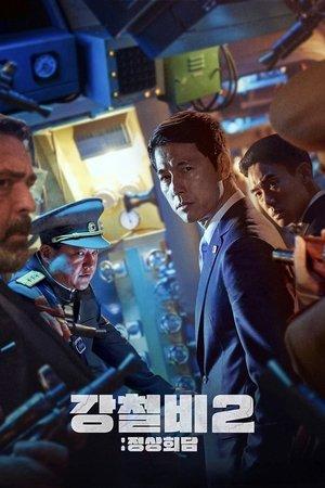 Steel Rain 2: Summit streaming