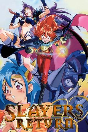 Slayers Return streaming