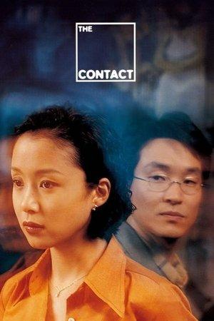 The Contact streaming