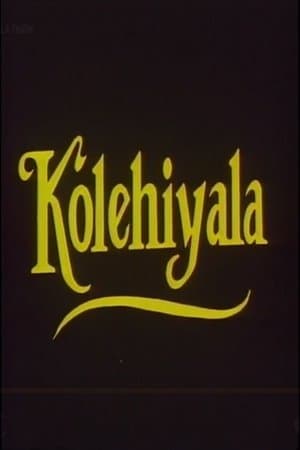 Kolehiyala streaming