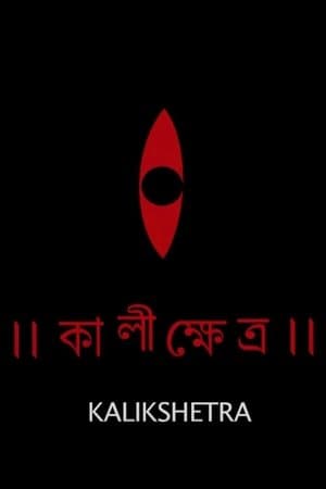 Kalikshetra streaming