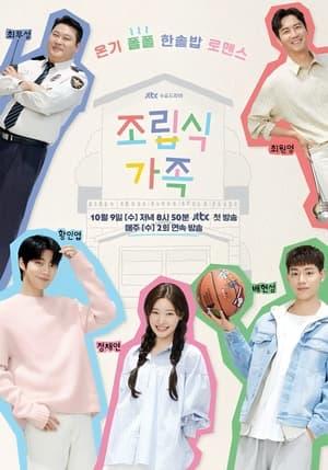 Family by Choice streaming