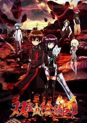 Twin Star Exorcists streaming