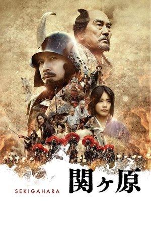 Sekigahara streaming