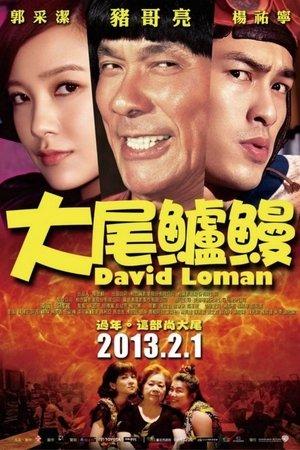 David Loman streaming