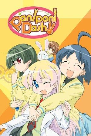 Pani Poni Dash! streaming