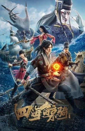 Beyond The Ocean streaming