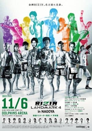 RIZIN LANDMARK 4 in NAGOYA streaming