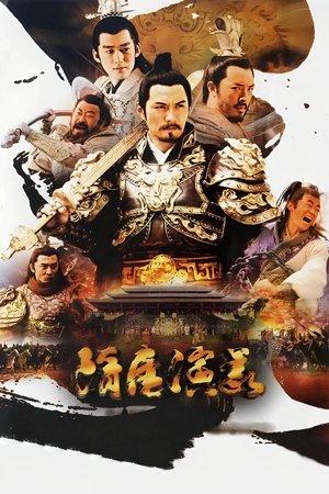 Heroes in Sui and Tang Dynasties streaming