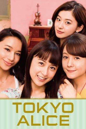 Tokyo Alice streaming