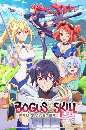 Bogus Skill «Fruitmaster» ~About that time I became able to eat unlimited numbers of Skill Fruits (that kill you)~ streaming