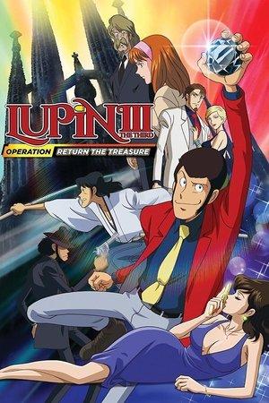 Lupin the Third: Operation: Return the Treasure streaming