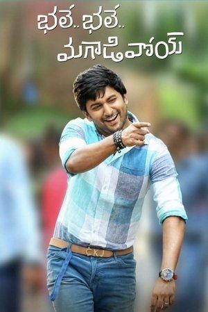 భలే భలే మగాడివోయ్ streaming