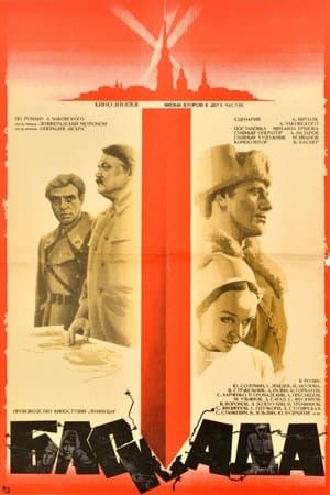 The Siege: Operation "Iskra" streaming