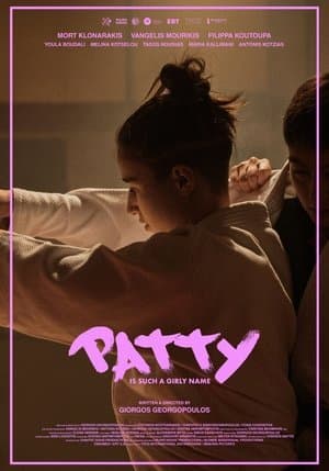 Πολύ κοριτσίστικο όνομα το Πάττυ streaming
