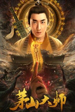 Master of Maoshan streaming