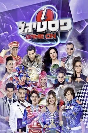 Festigal GAME ON streaming