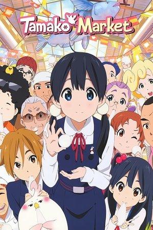 Tamako Market streaming