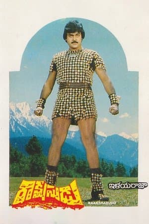 Rakshasudu streaming