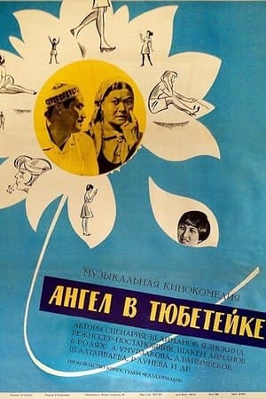 Тақиялы періште streaming