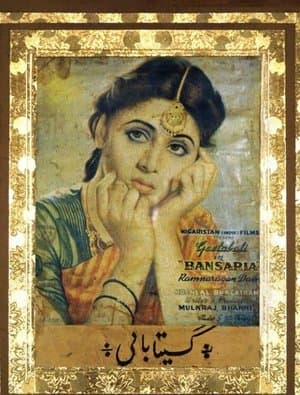 Bansaria streaming