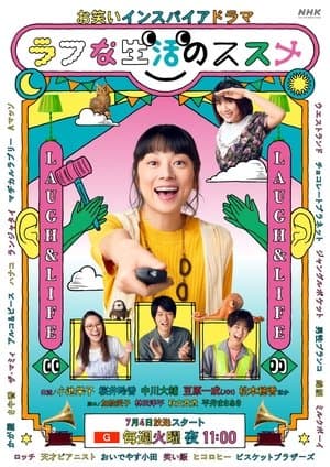 Recommendations for a Rough Life streaming