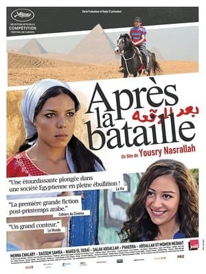 Après la bataille streaming