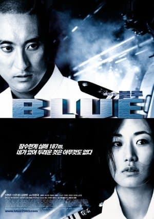 Blue streaming