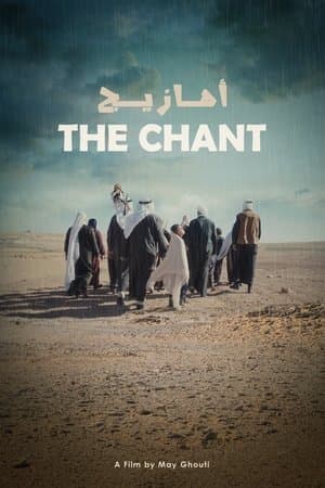 The Chant streaming