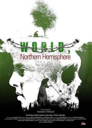 Jahan, Nimkoreh-e Shomali streaming