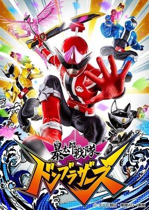 Avataro Sentai Donbrothers streaming