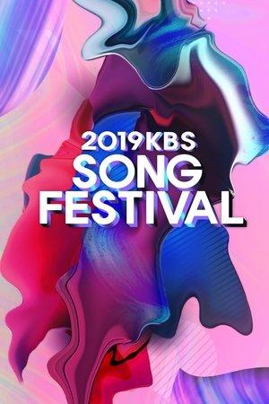 KBS Song Festival streaming