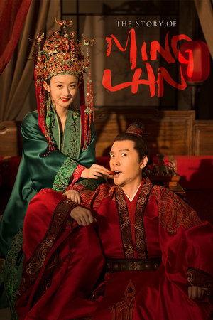 The Story of Ming Lan streaming