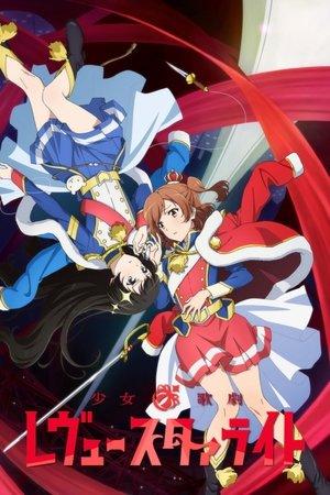Shoujo☆Kageki Revue Starlight streaming