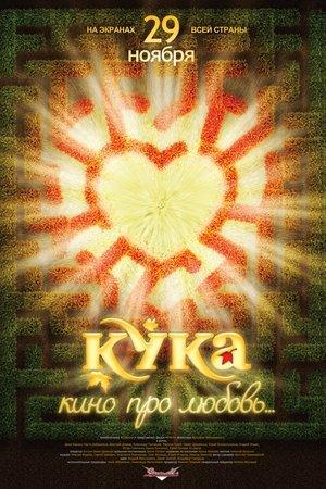 Kuka streaming