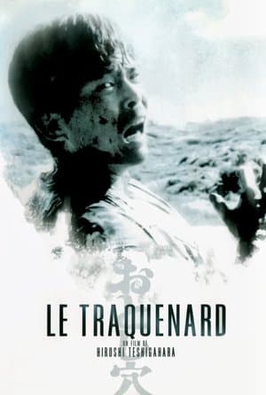 Le Traquenard streaming