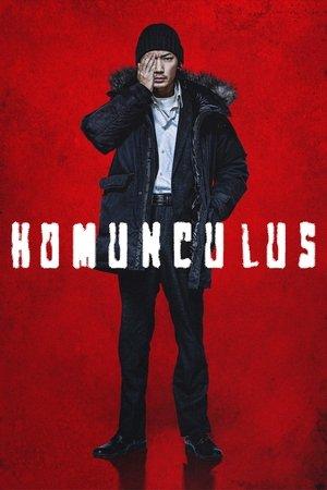 Homunculus streaming