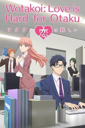 Wotakoi: Love Is Hard for Otaku streaming