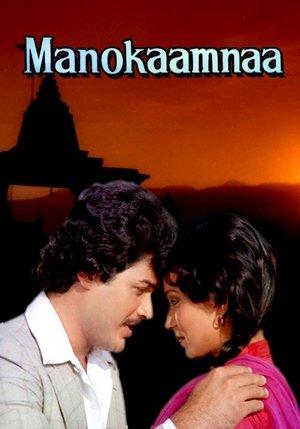 Manokaamnaa streaming