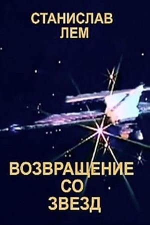 Return from the Stars streaming