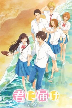 Sawako streaming