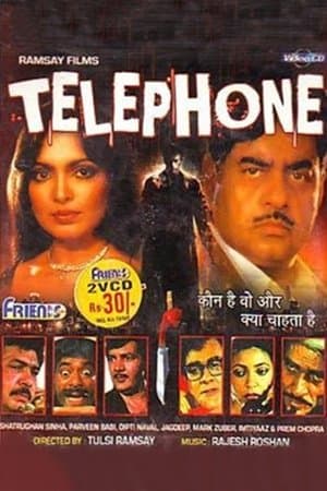Telephone streaming