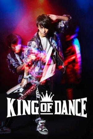 KING OF DANCE streaming