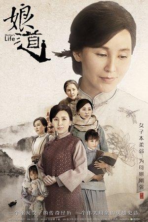 Mother's Life streaming