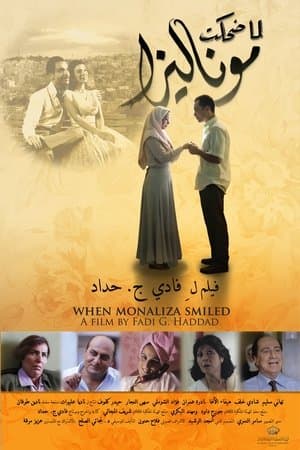 When Monaliza Smiled streaming