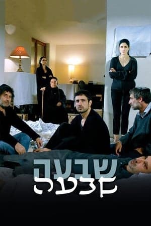 The Seven Days streaming