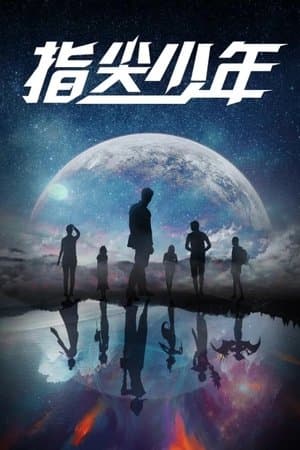 The Player streaming